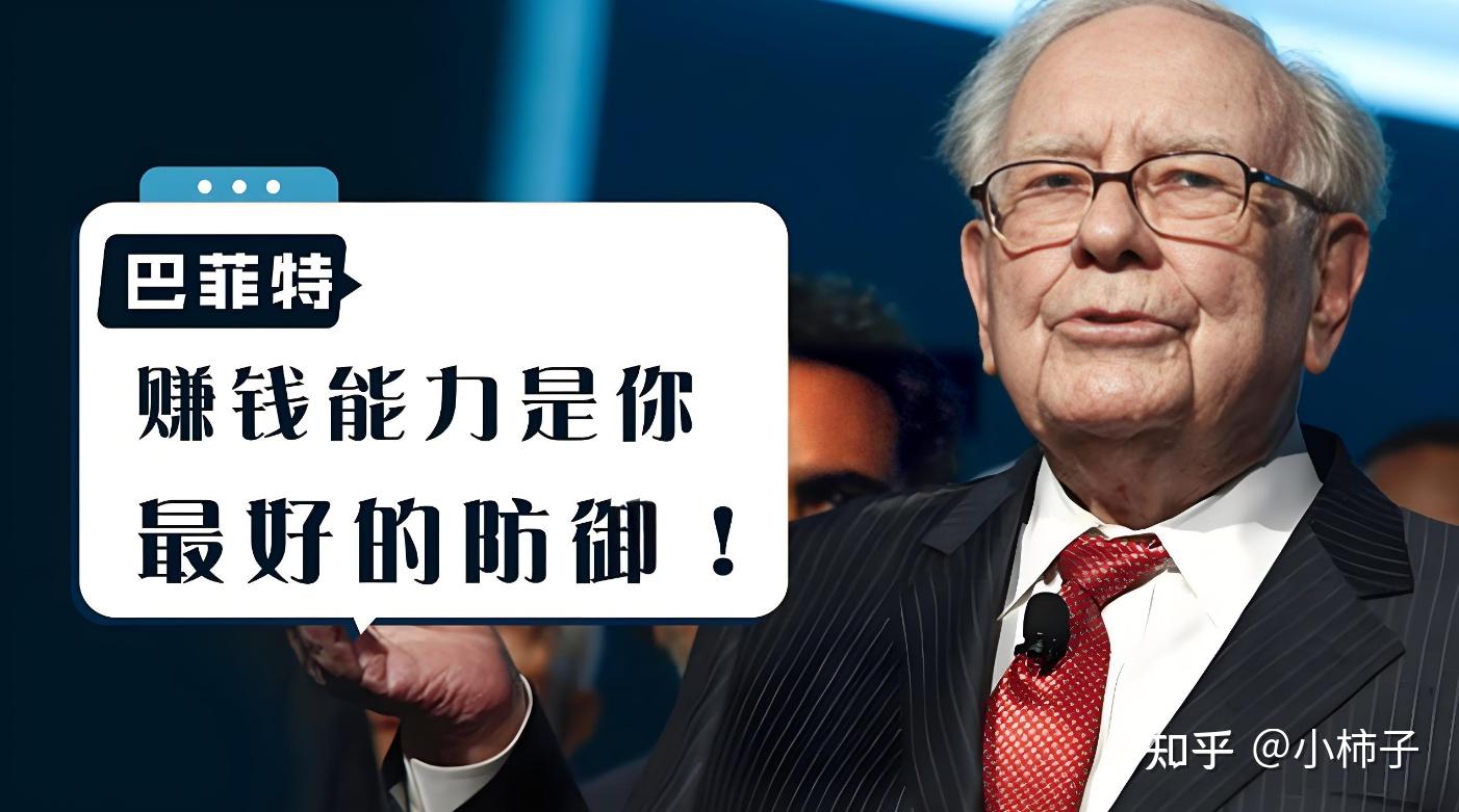 日元贬值，谁是大赢家？中国游客捡便宜，巴菲特却赚得盆满钵满！ - 知乎