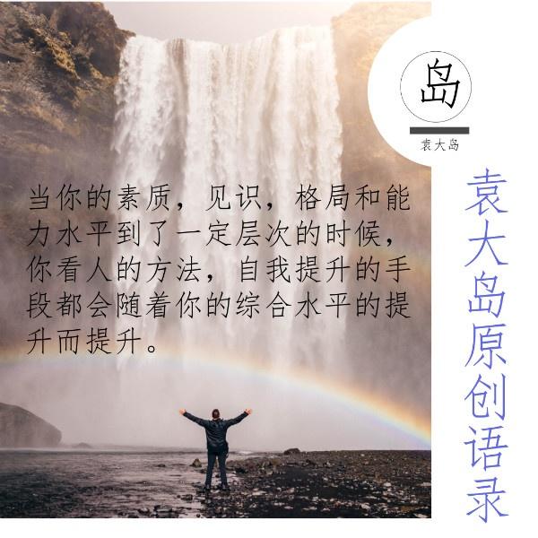 谦虚,是看穿人性的交际手段 - 知乎