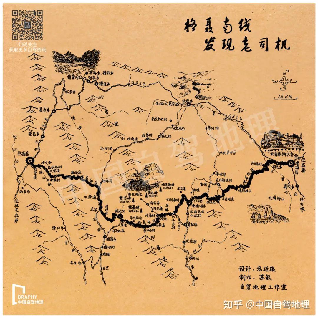 draphy精选路书丨今年的旅行灵感在这里134篇电子路书等你挑选