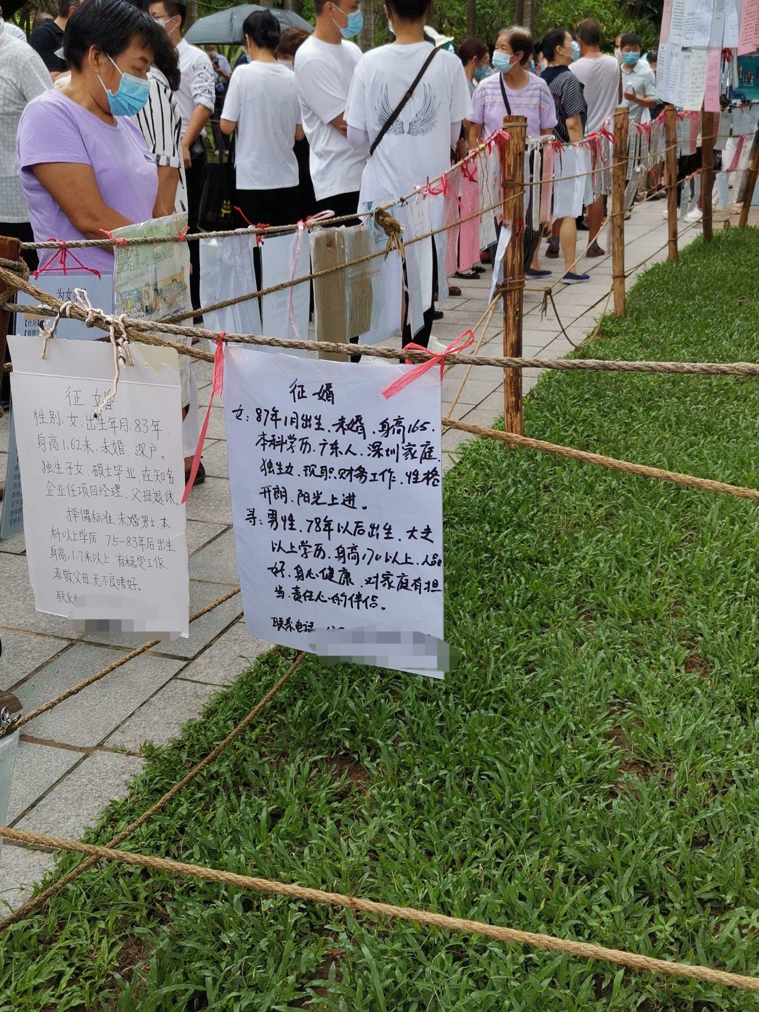 深圳莲花山公园的相亲角靠谱吗