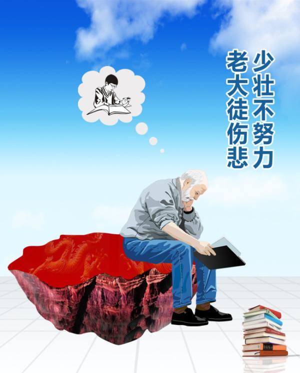 要让中学生们知道 努力学习是一种责任 强烈推荐 知乎 要让中学生们知道 努力学习是一种责任 强烈推荐 知乎