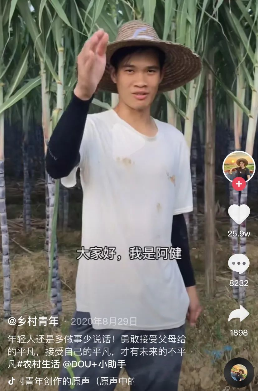 全抖音张同学为什么这么火