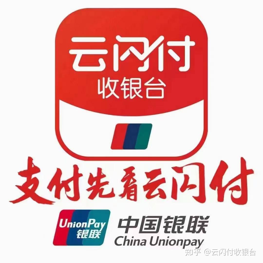 支付宝云闪付怎么开通_云闪付 支付宝_支付宝云闪付政府消费券