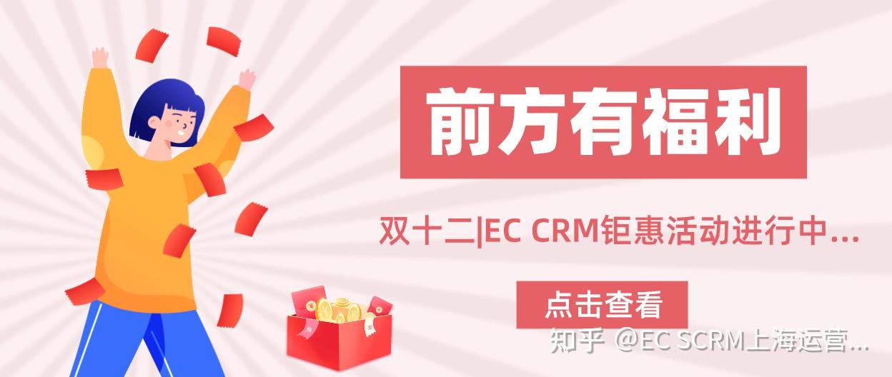 标杆企业都在用的电销crm系统具备哪些亮点？ 知乎 9428