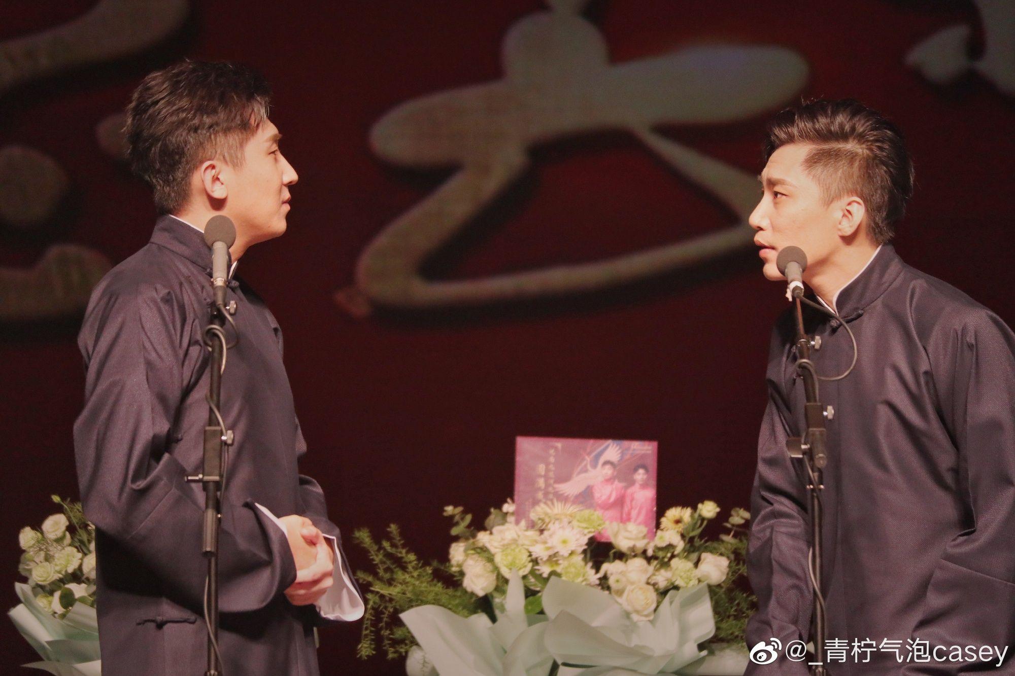 有没有关于德云社的图片或好看的壁纸头像表情包之类的