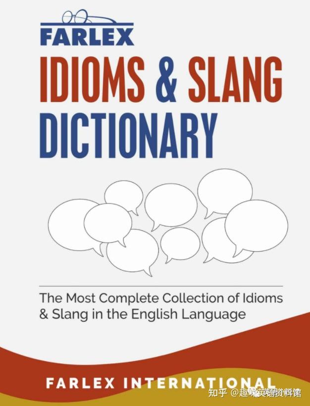 这个好用的习语与俚语词典一定要收藏！《The Farlex Idioms And Slang Dictionary》 - 知乎