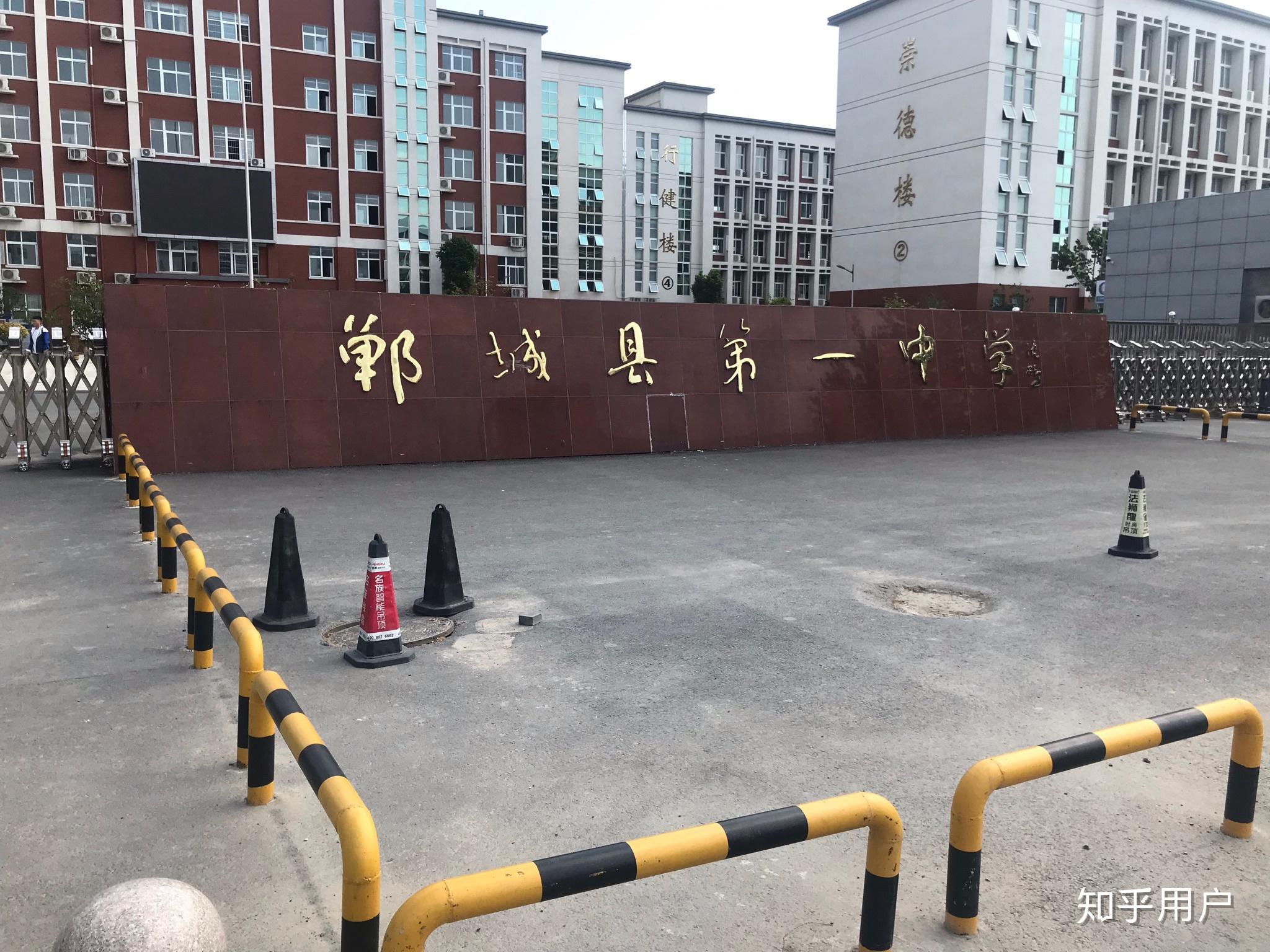 在郸城一高复读是怎样的体验? - 知乎