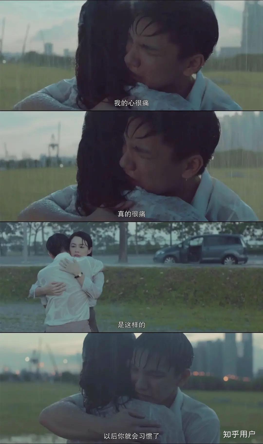 如何评价电影《热带雨》? - 知乎