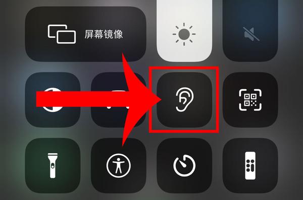 今天才發現!iphone手機控制中心的