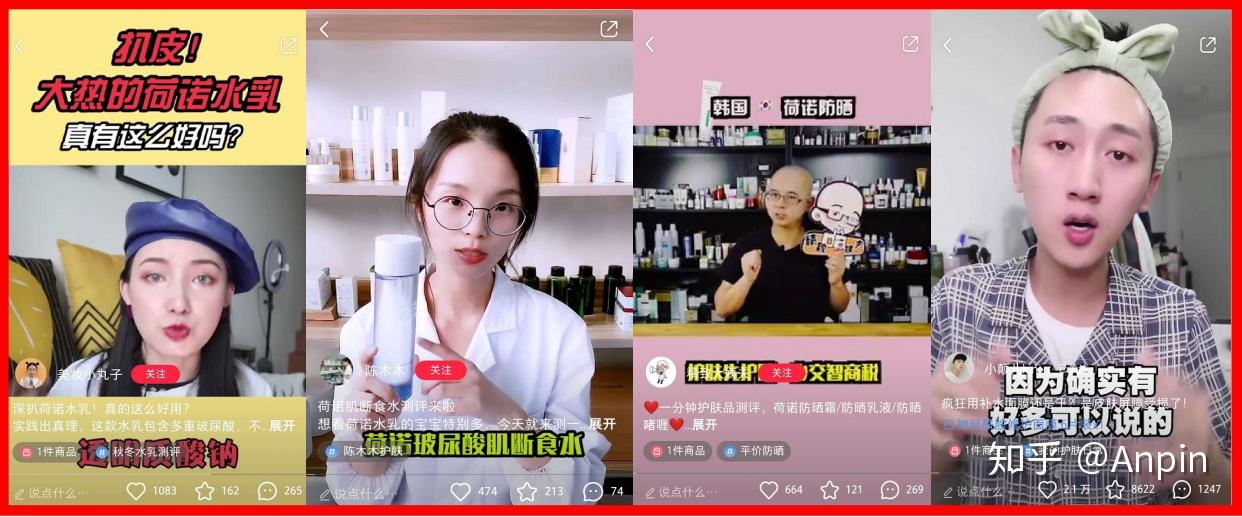 小红书护肤行业难推广这家后来居上的品牌做对了哪些事