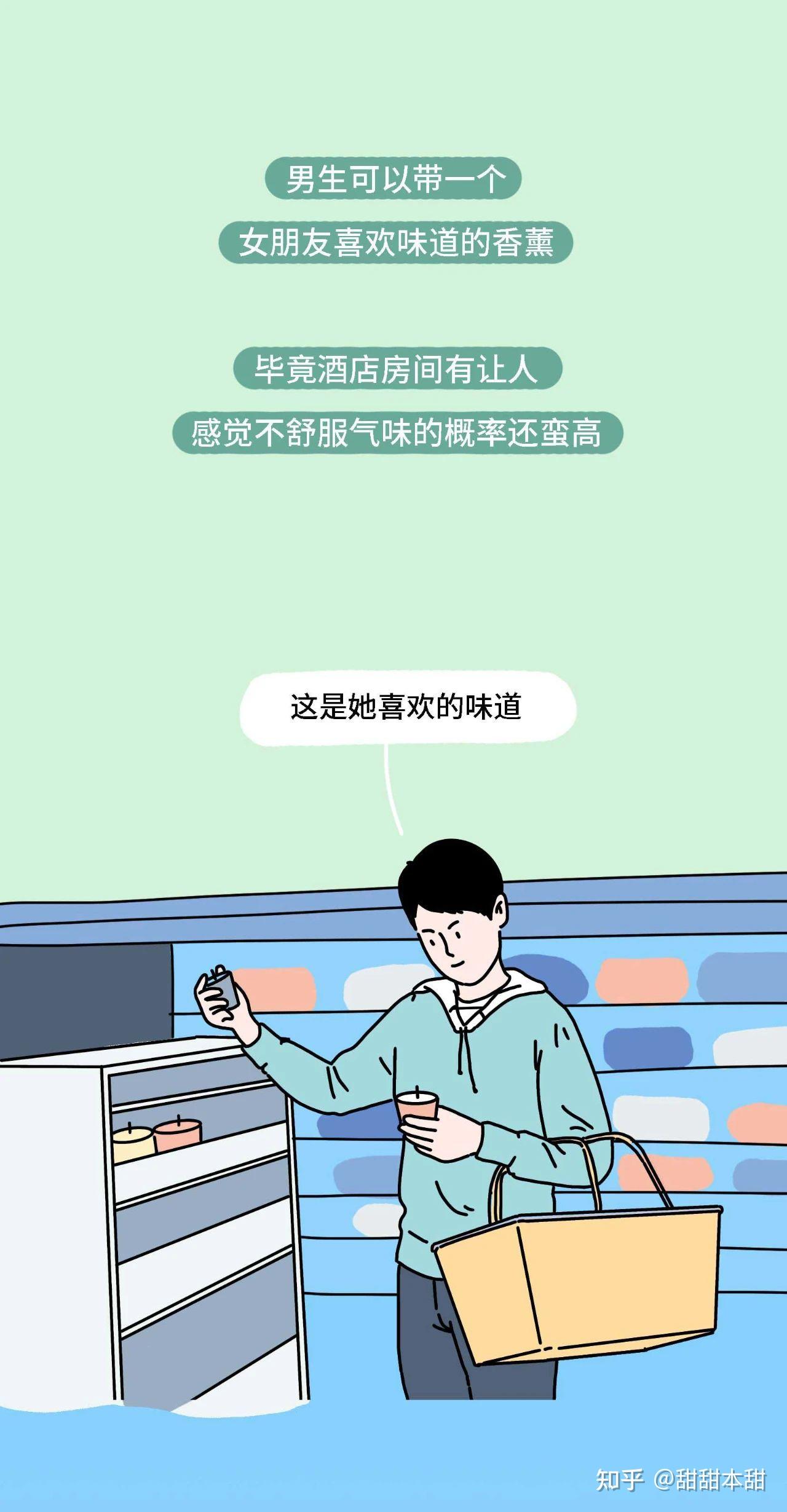 与女友第一次开房在酒店方面需要注意什么，注意是酒店方面，比如开房流程啊，床单能不能弄脏什么的? - 知乎