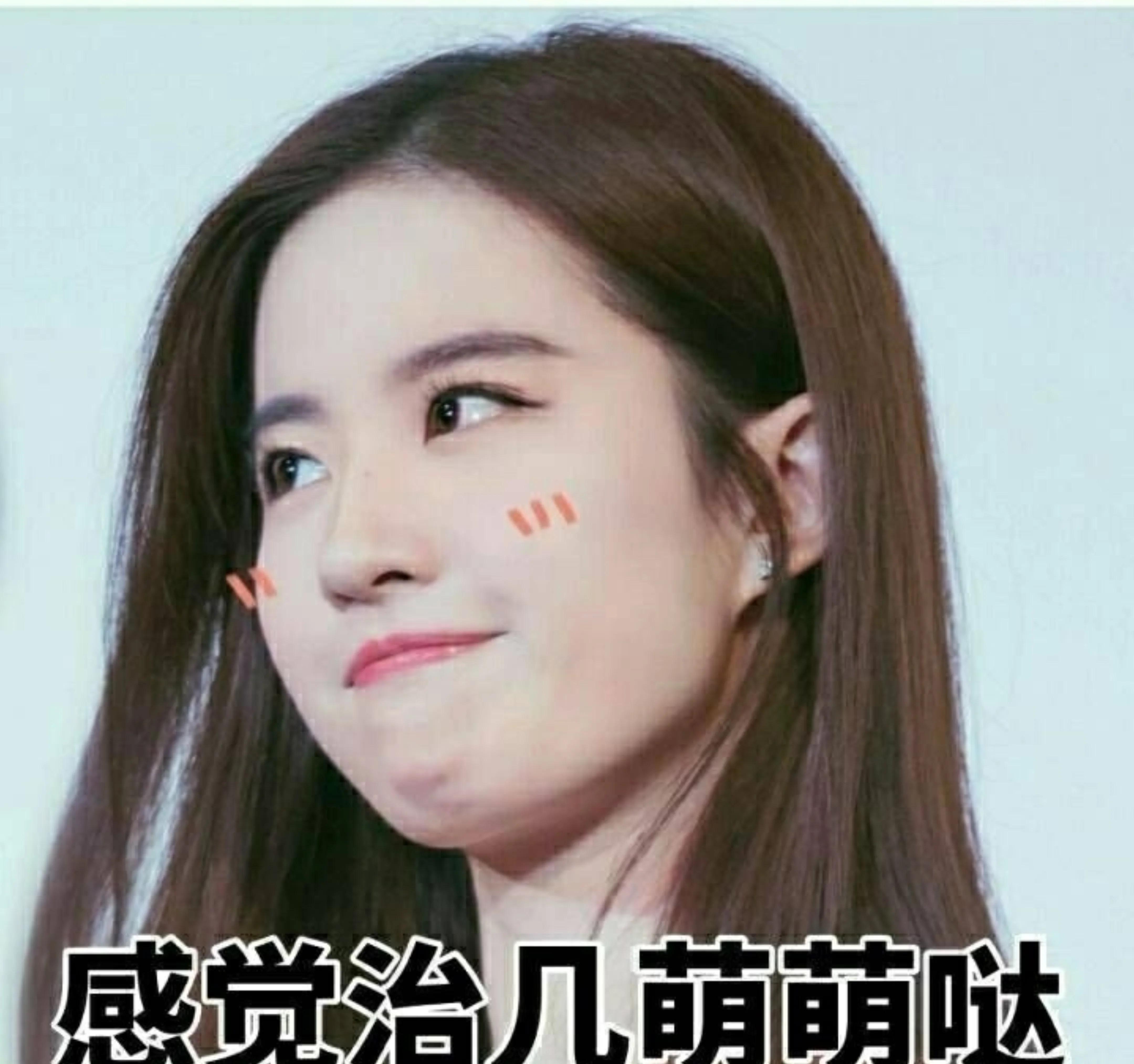 有没有关于刘亦菲的可可爱爱又好玩的表情包最好有下面这种的