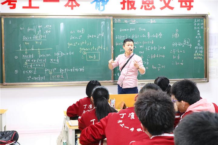 西安补习学校哪家好?2021年新高三在数学科目上掌握这四点,让你离目标大学更近! - 知乎