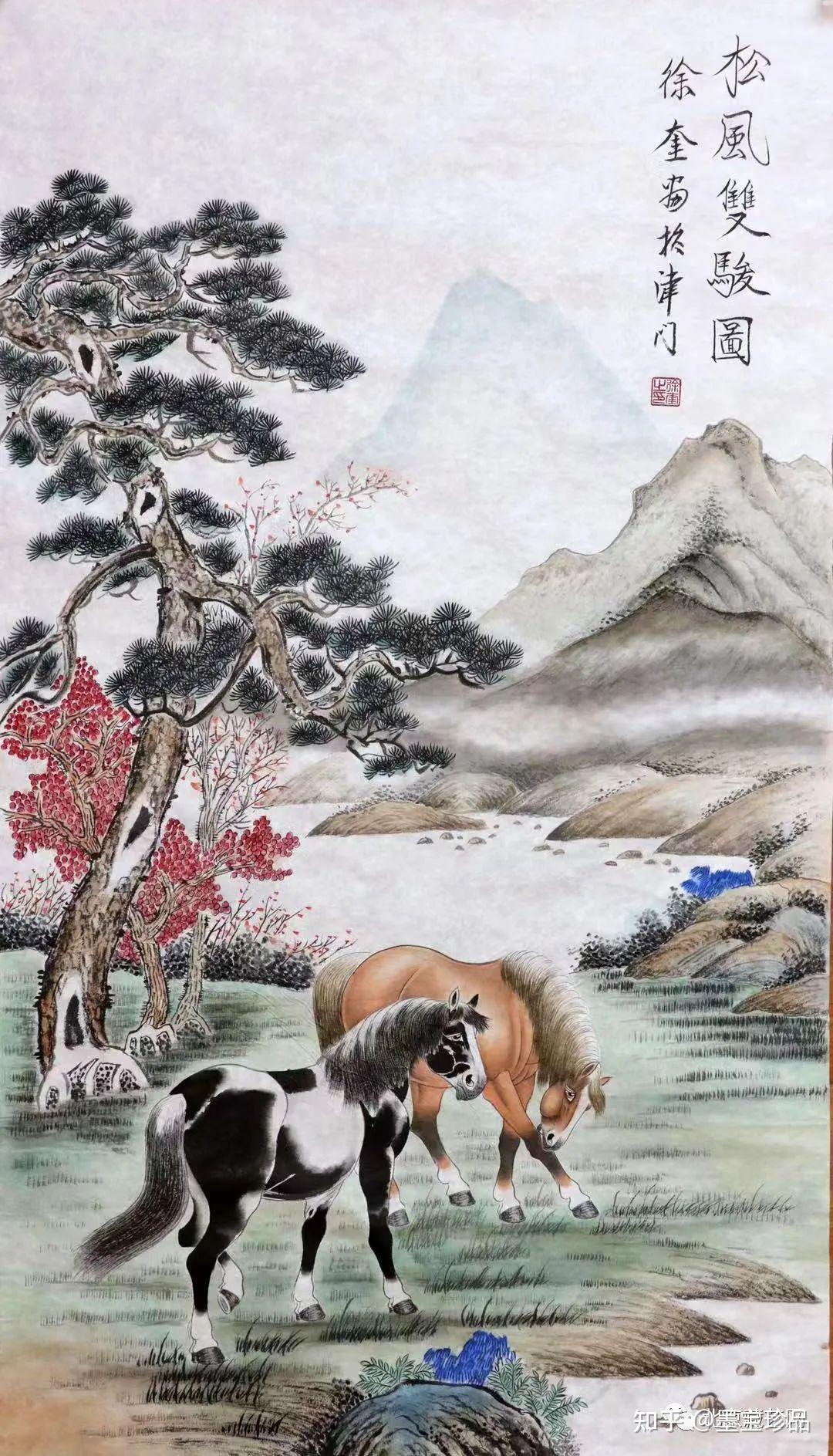 名家名作松风画马传人徐奎作品选