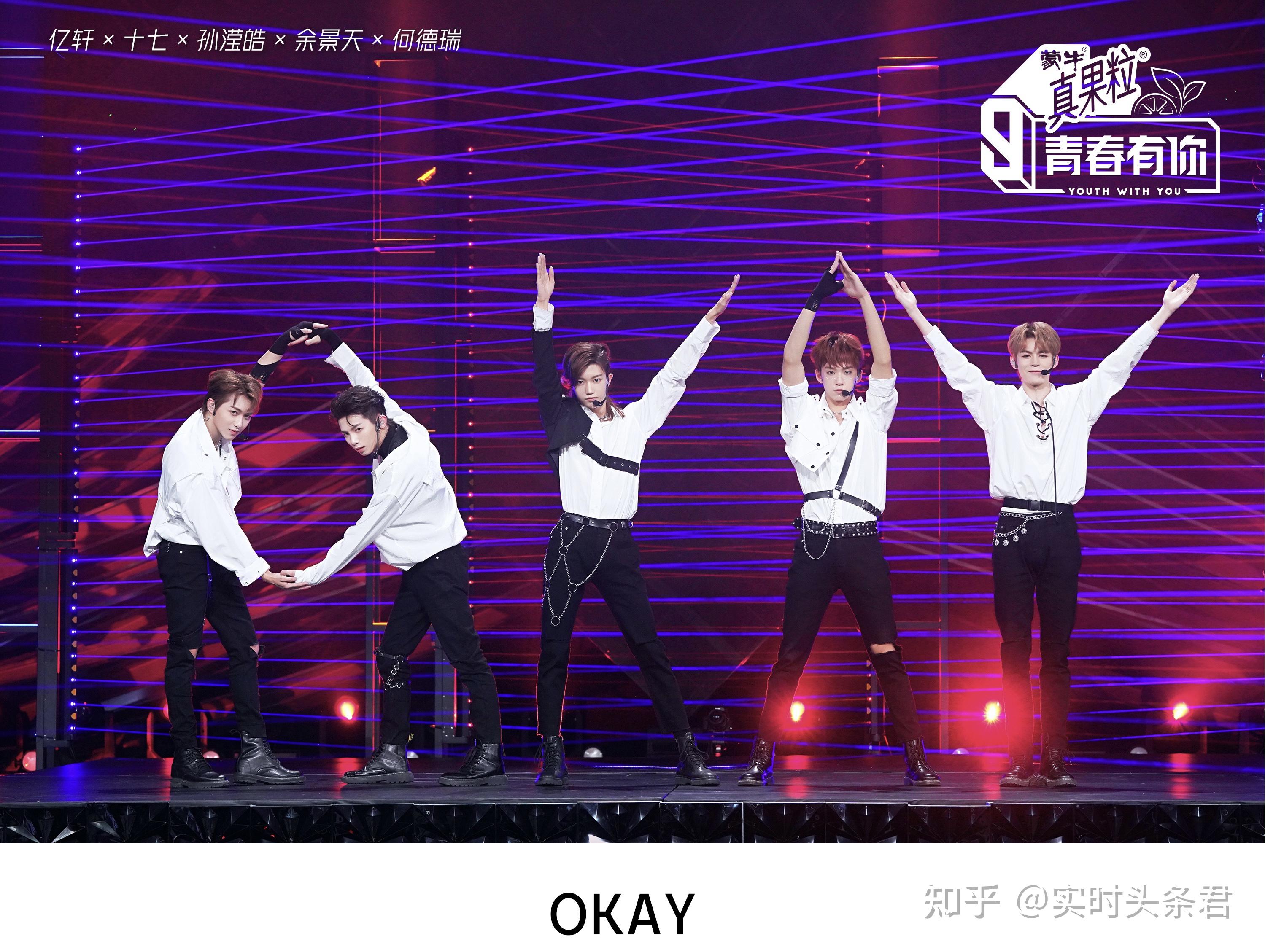 青你3小组对决孙滢皓首次担任c位排名冲进前六出道位