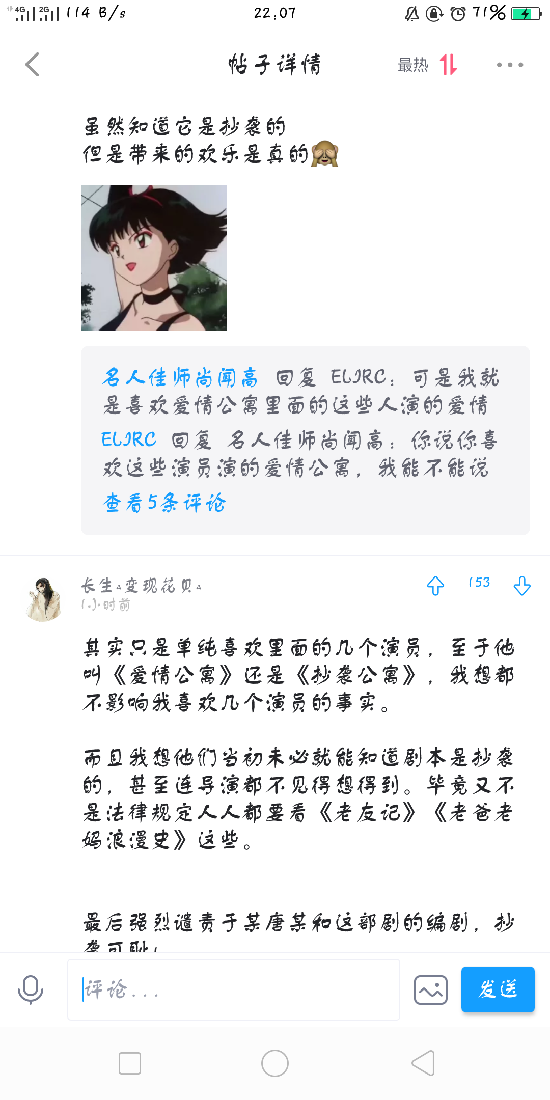 v2-c71e68230e73379fce24551612baef5a_r.jpg
