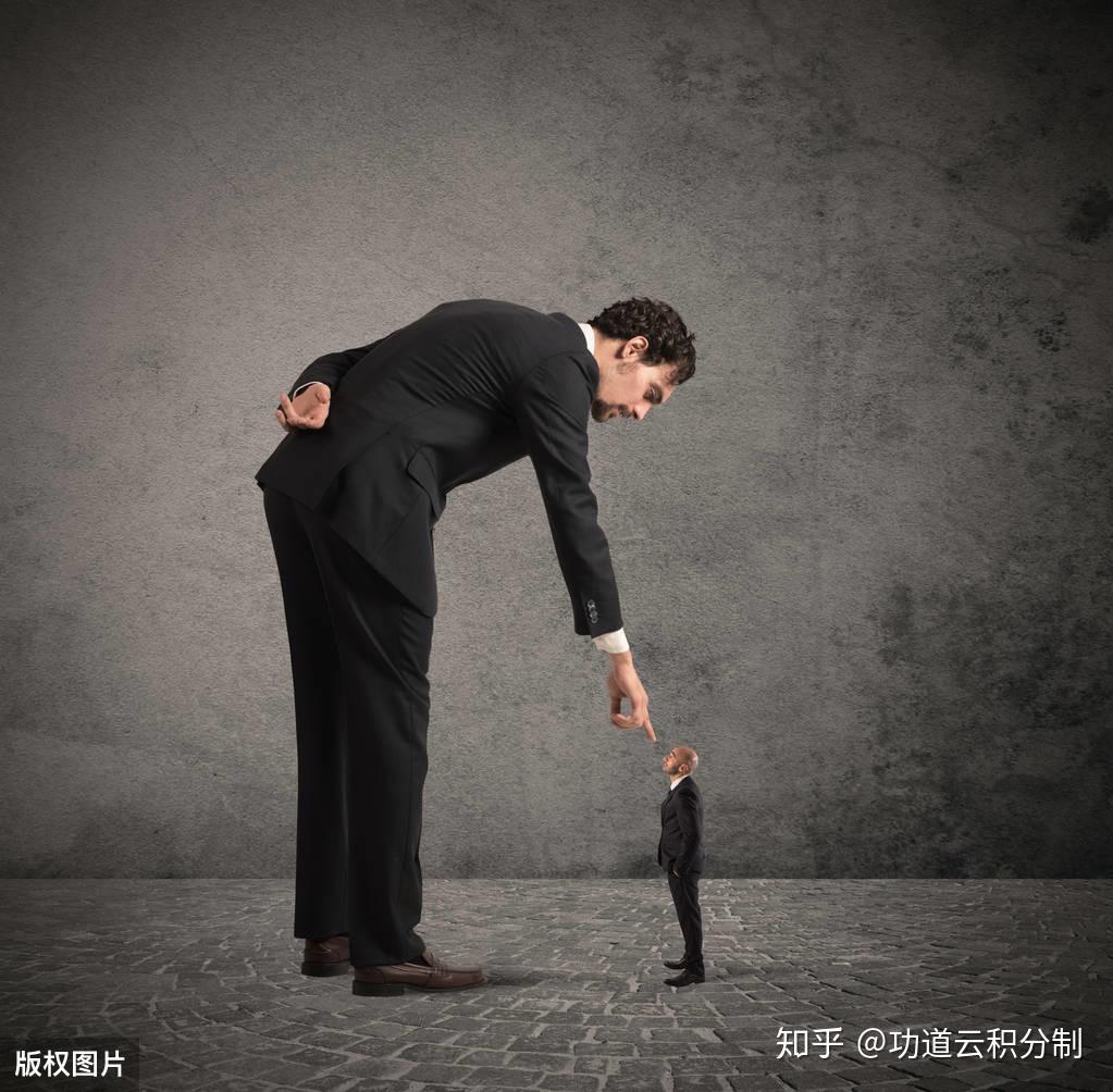 大领导具有"资源垄断"优势;小领导权力不够,只能严厉来凑