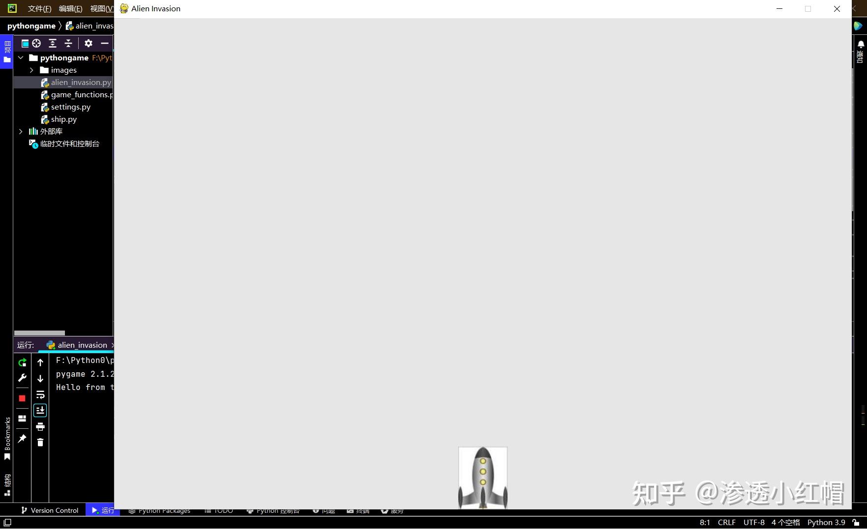 Python 05 game functions 