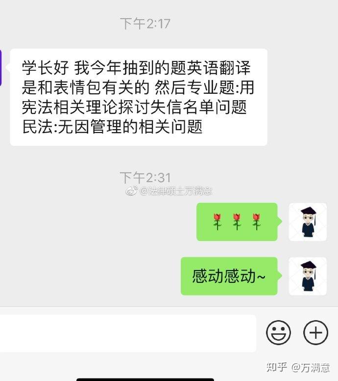 2020年北京师范大学法硕报考--珠海分校扩招2