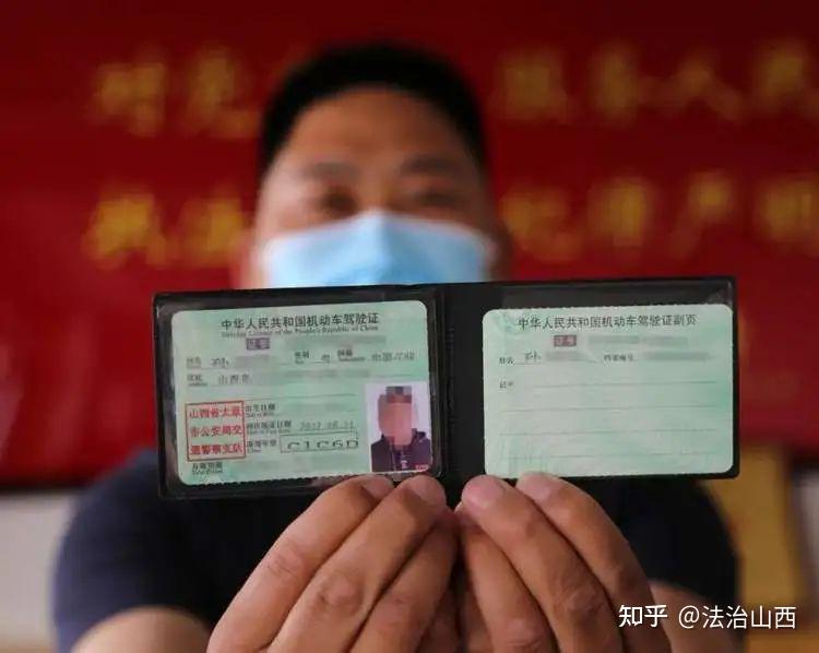 房车驾照山西首本c6机动车驾驶证在太原发放