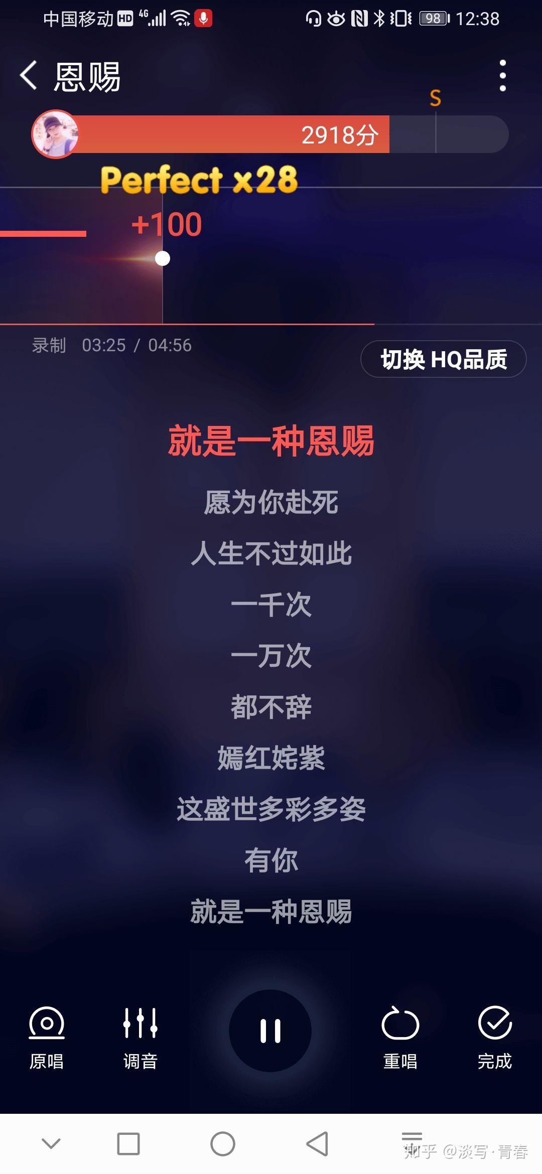 全民k歌如何能唱到sss