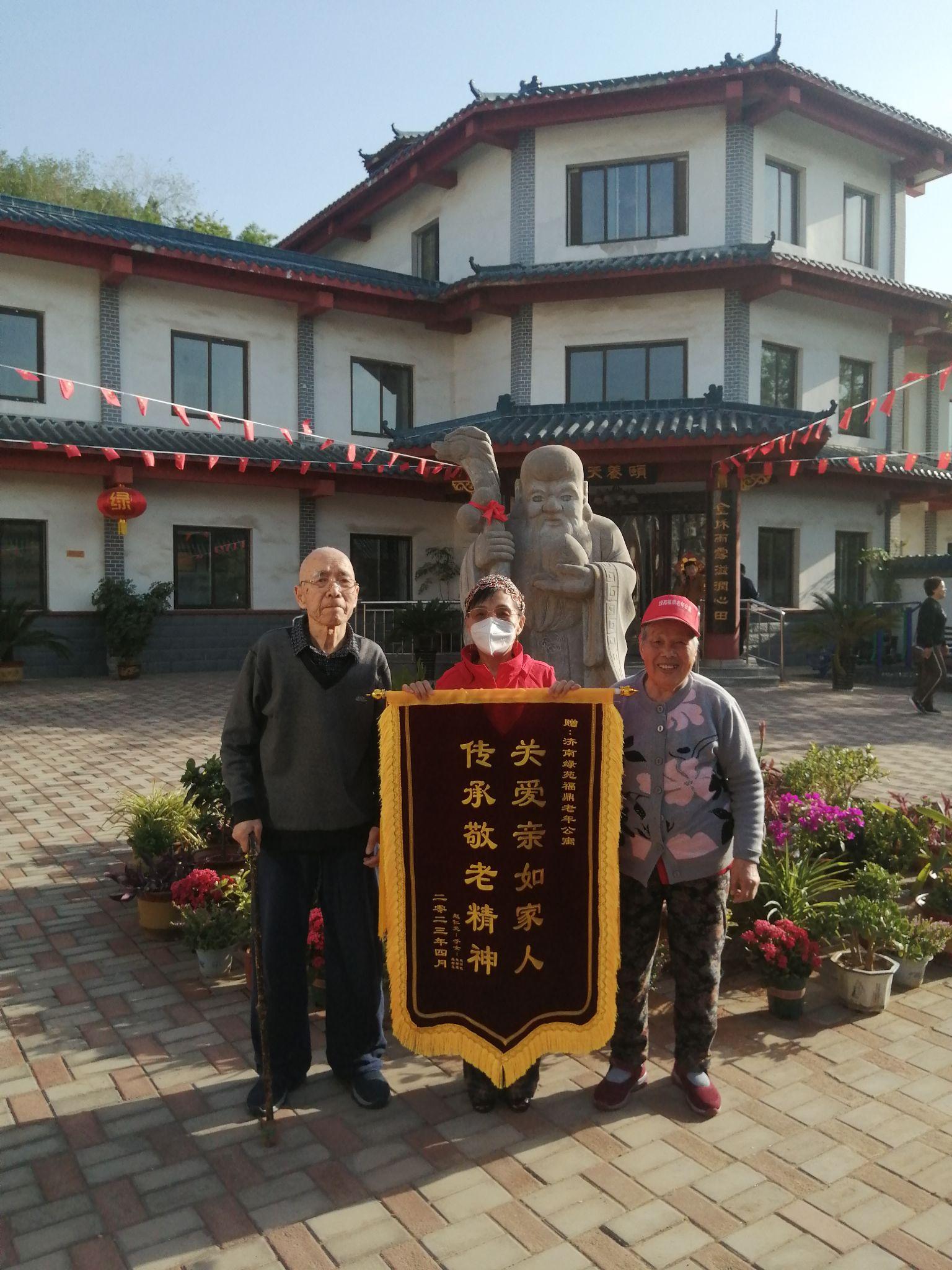 服务暖人心，家属感恩送锦旗 - 知乎