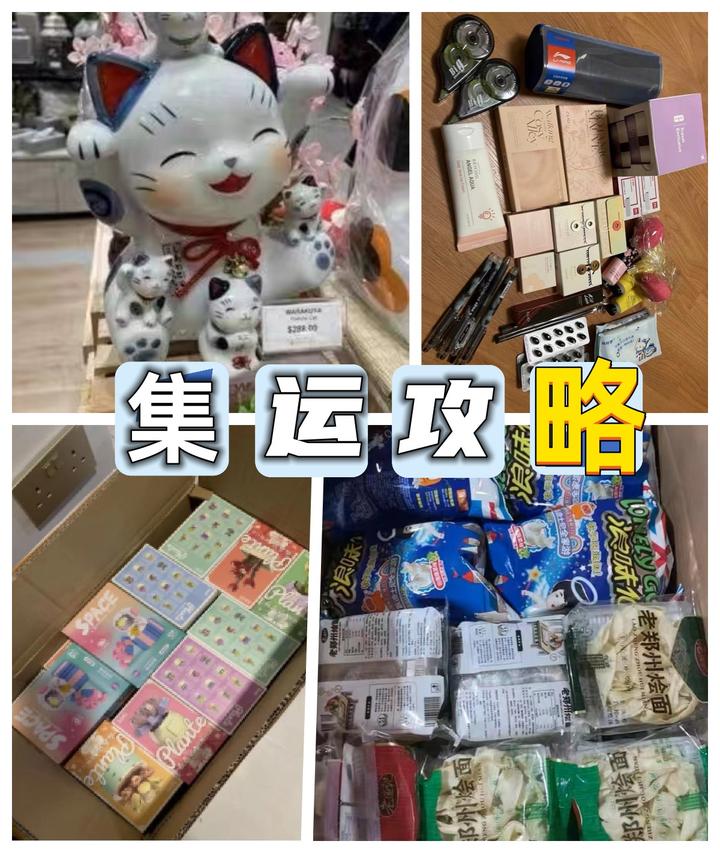 淘宝购物中国寄加拿大丨省钱随心寄 知乎