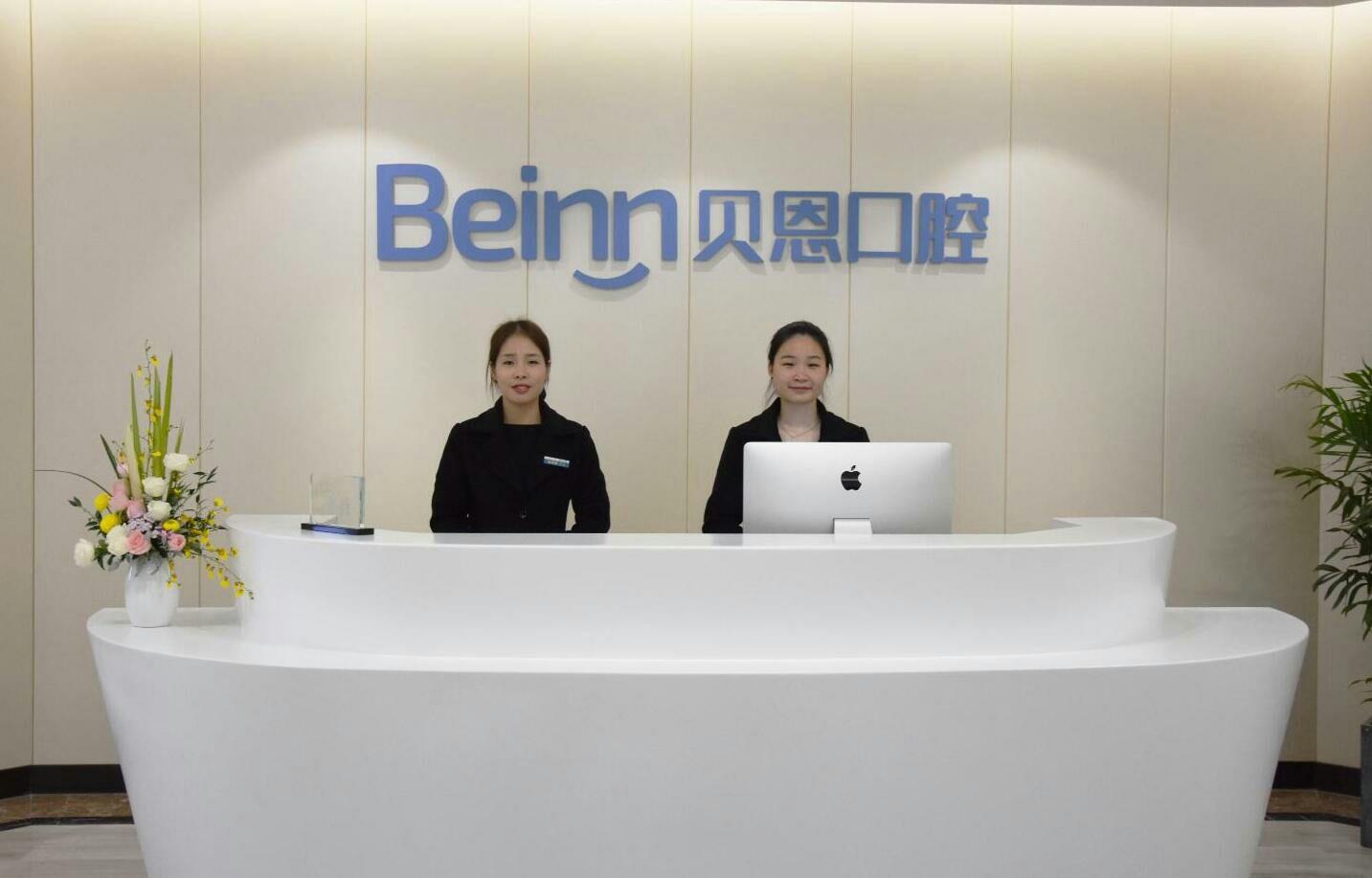 扬州口腔医院哪家好?