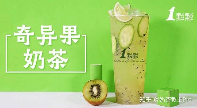 一点奶茶加盟费多少钱