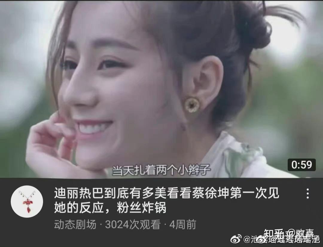 迪丽热巴是如何成为一位受欢迎的艺人的?