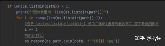 【项目实战】Python+ Opencv的工业级机器视觉检测系统 - 知乎