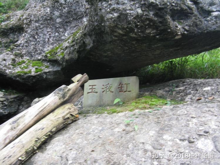 电视剧《西游记》外景地:安县-罗浮山 (中)