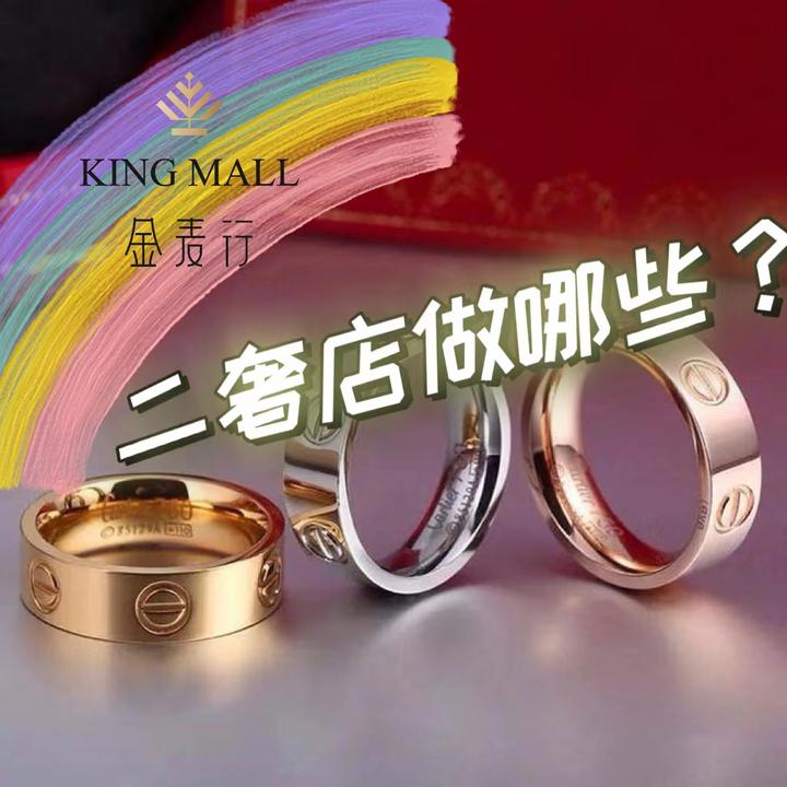 金麦行带你了解二奢都干些啥? - 知乎