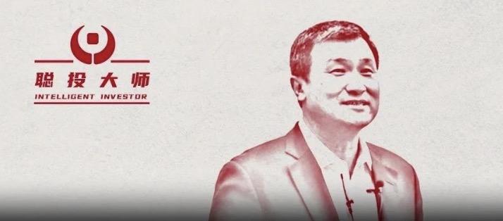 李录最新交流剖析新秩序:通过“四两拨千斤”,中国还可以释放很多改革红利…… - 知乎