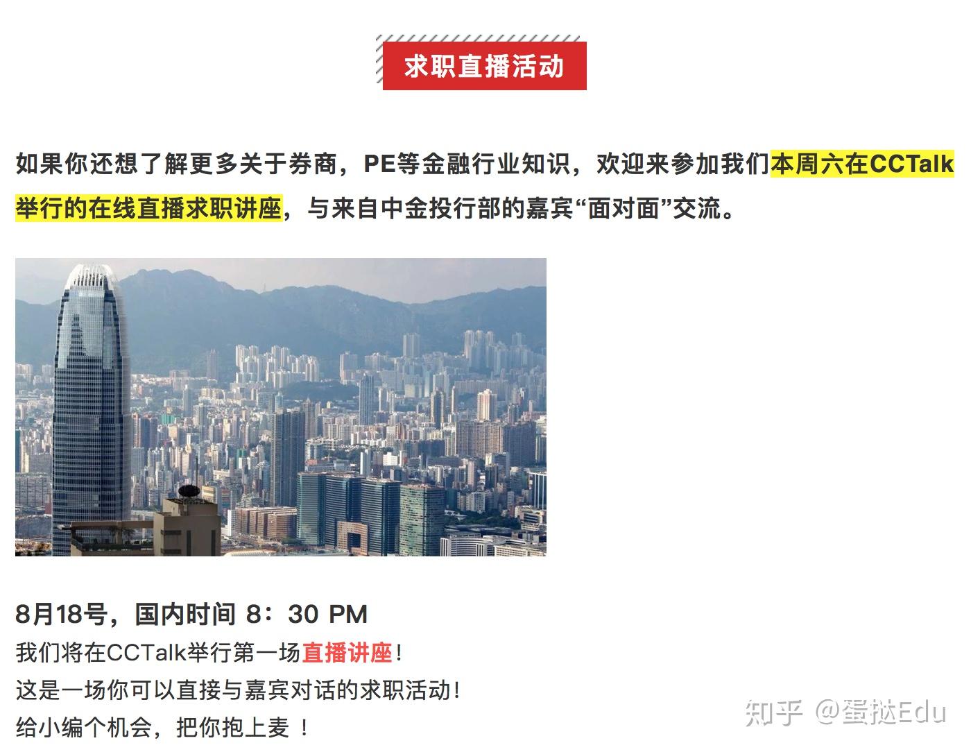 金融大咖们常说的IB, PE, VC, FA都是做什么的？ - 知乎