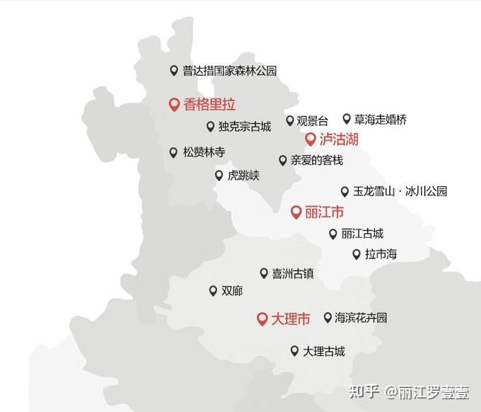 小白第一次去云南,5天怎么安排行程?应该准备多少钱?(内附5日游路线推荐 丽江+大理+泸沽湖+香格里拉) - 知乎