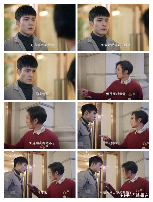 《原来你还在这里》剧版.周子翼.莫郁华 - 知乎
