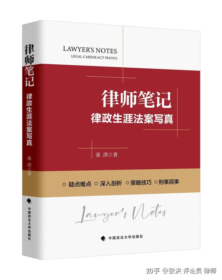 债权人代位权不能通过提起仲裁的方式行使 - 知乎