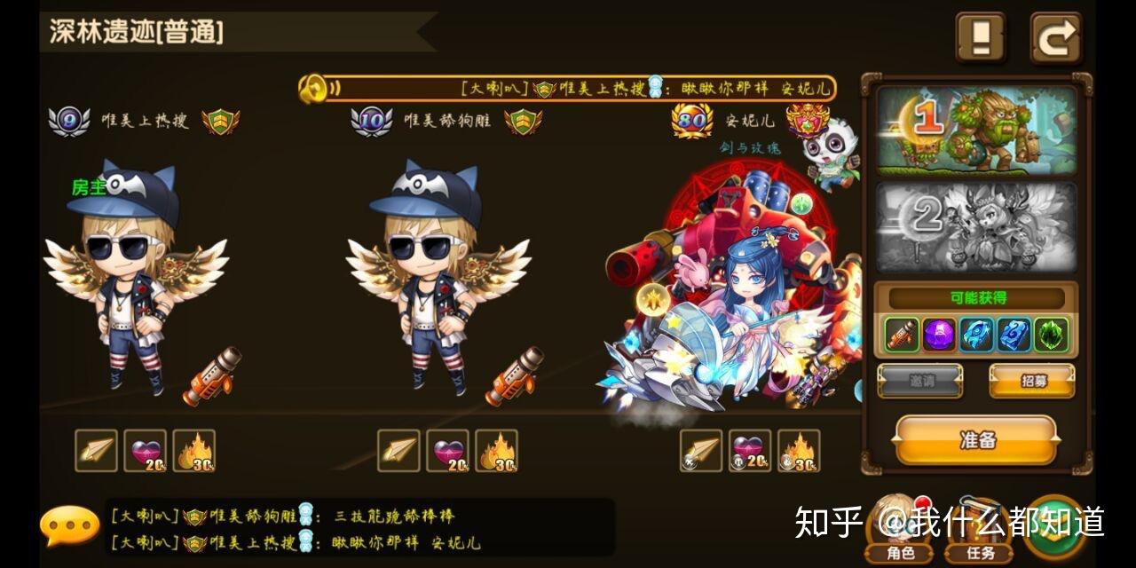 台服弹弹堂;弹弹堂手游台服