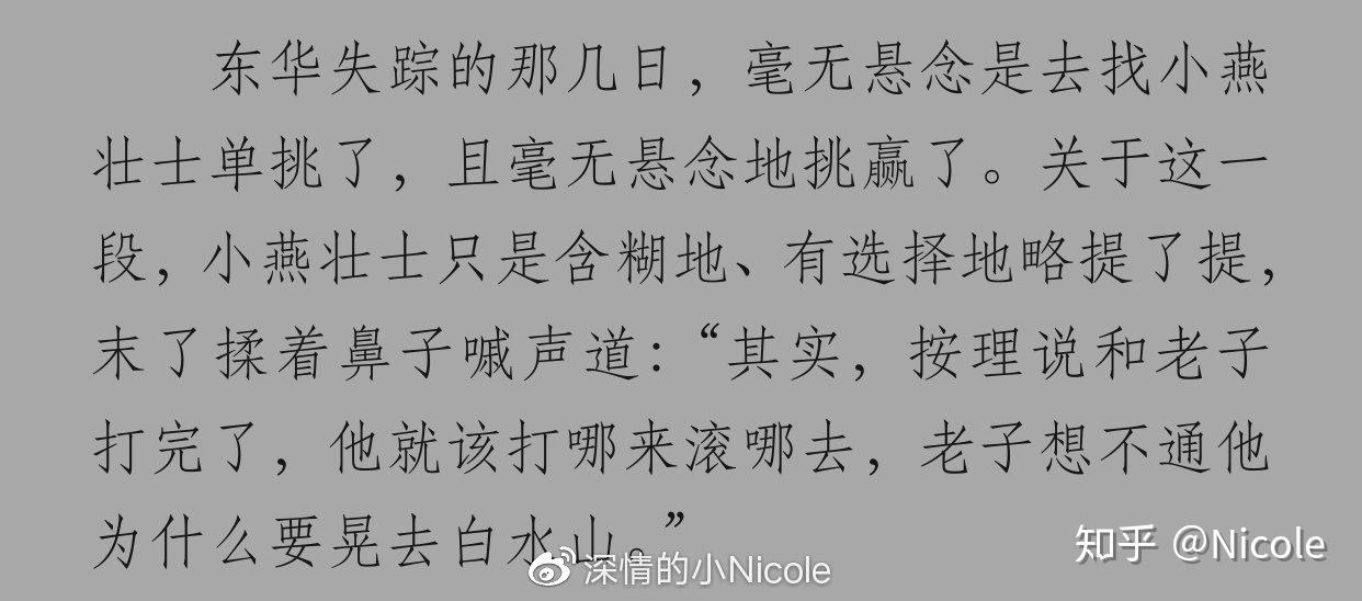 耿耿于怀简谱_耿耿于怀钢琴谱简谱(2)