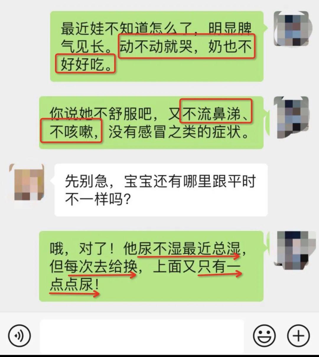 1歲娃確診尿路感染私處清潔不是洗洗就行做不對坑娃一輩子