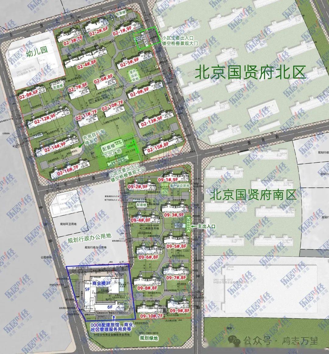 北京国贤府二期 | 京北五环外 · 昌平北七家 · 中建2027年交付 · 约72-168平二至四居 · 高品质商品房 - 知乎