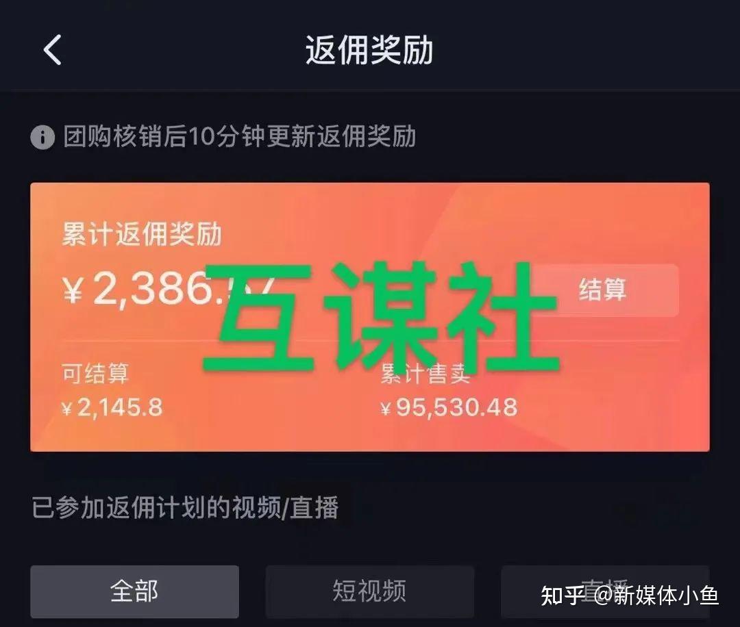 抖音团购达人账号怎么做_抖音团购达人个人简介_抖音团购达人