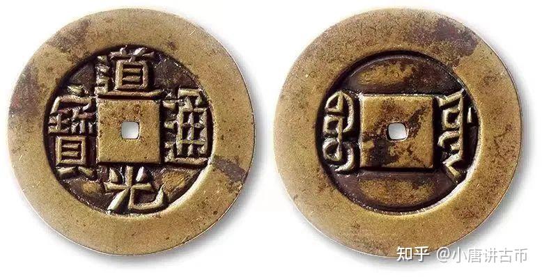 古钱大王张叔驯 - 知乎