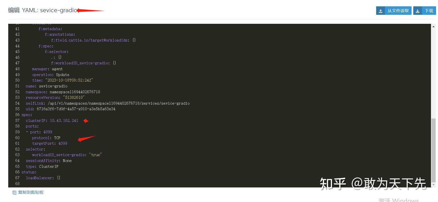 K8s jupyter gradio web 