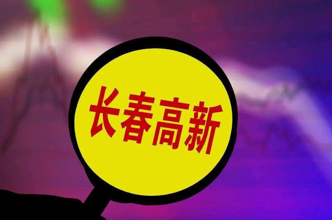 2015長春黃金回收價格查詢_長春回收黃金多少錢一克_長春黃金價格