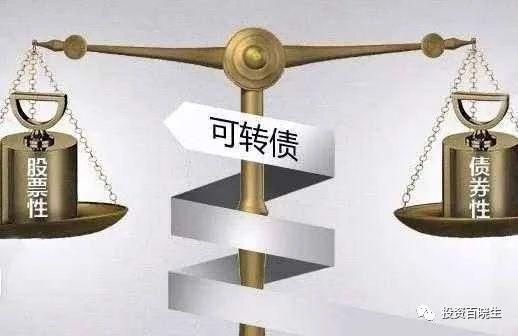 可转债中签难,抢权配售怎么玩儿