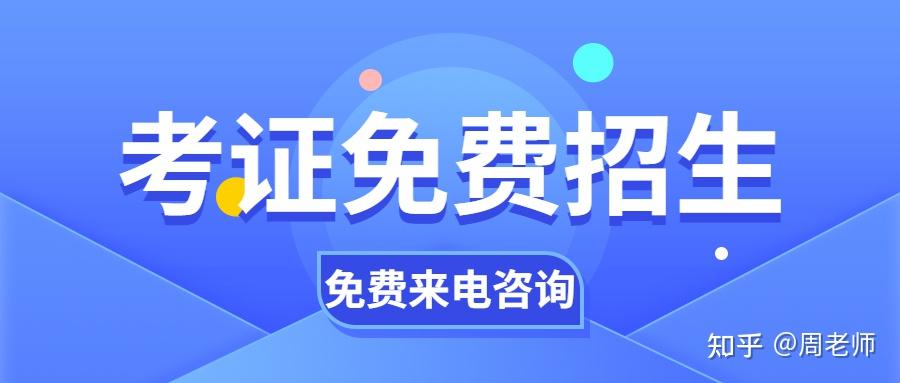 叉車證報考這一招太狠了為什麼這麼多人考不過