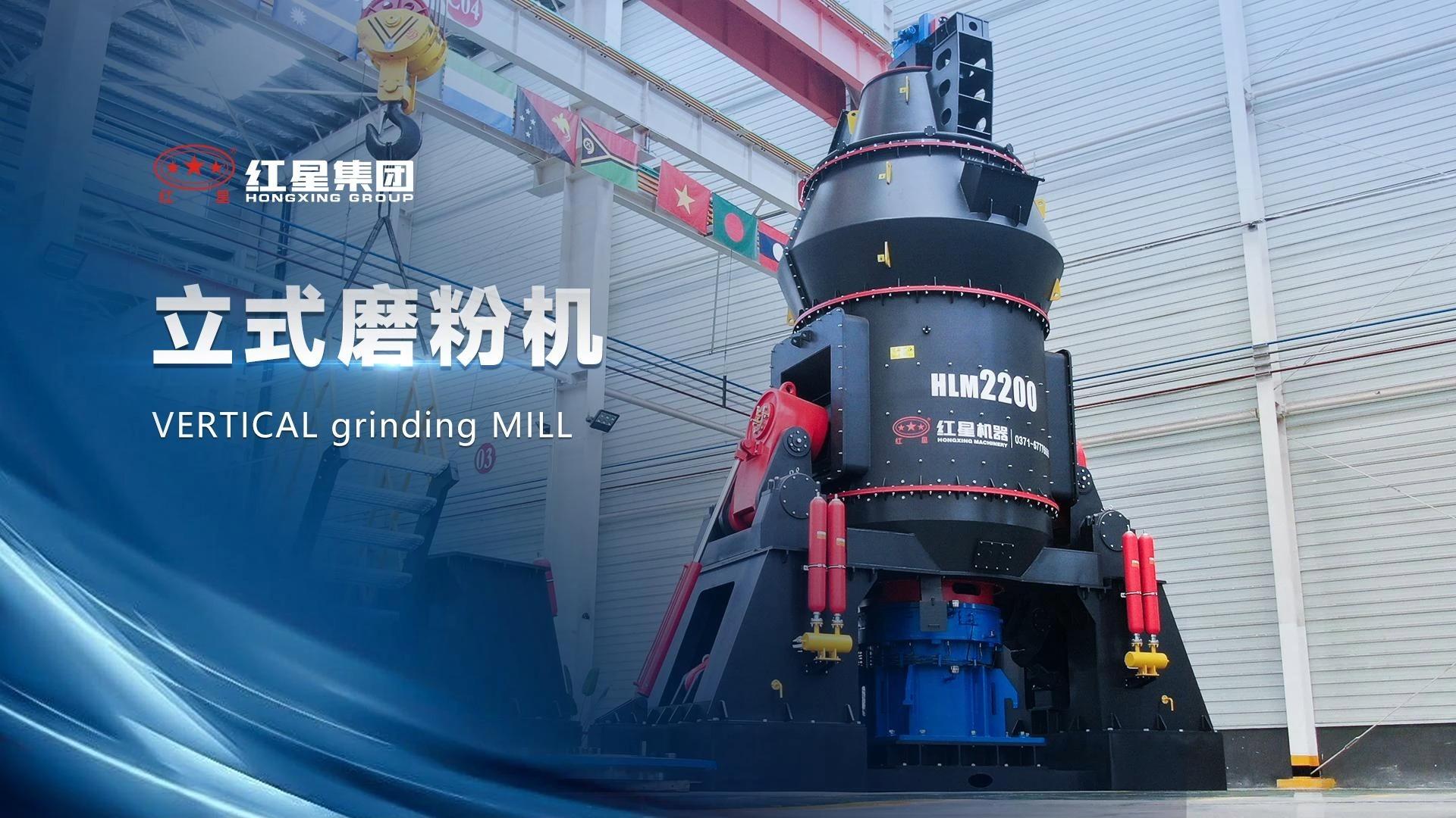 凤阳中都水泥获得高效立磨机专利完成直接快速取下内辊套和外辊套