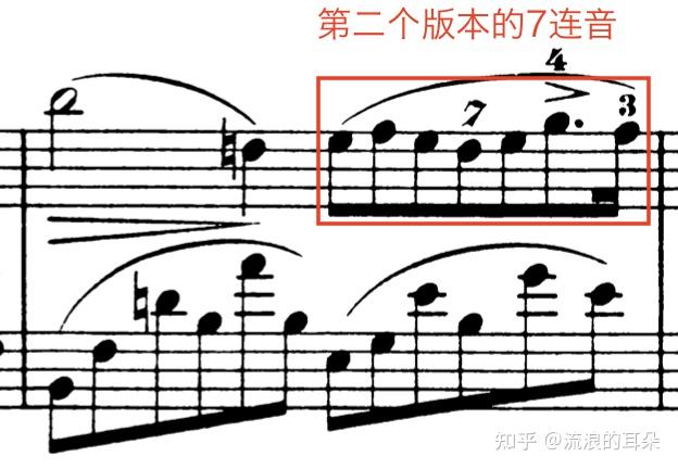 另外一个版本的6对7(七连音)6对20(二十连音)6对7(七连音)12对22